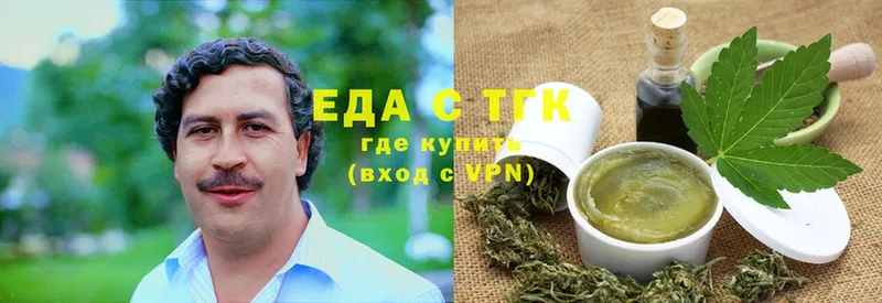 купить наркотики сайты  Валдай  Еда ТГК марихуана 