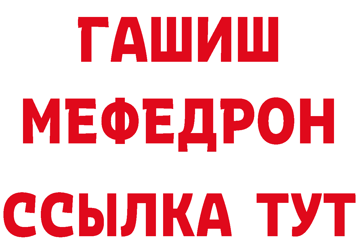 КЕТАМИН ketamine зеркало маркетплейс OMG Валдай